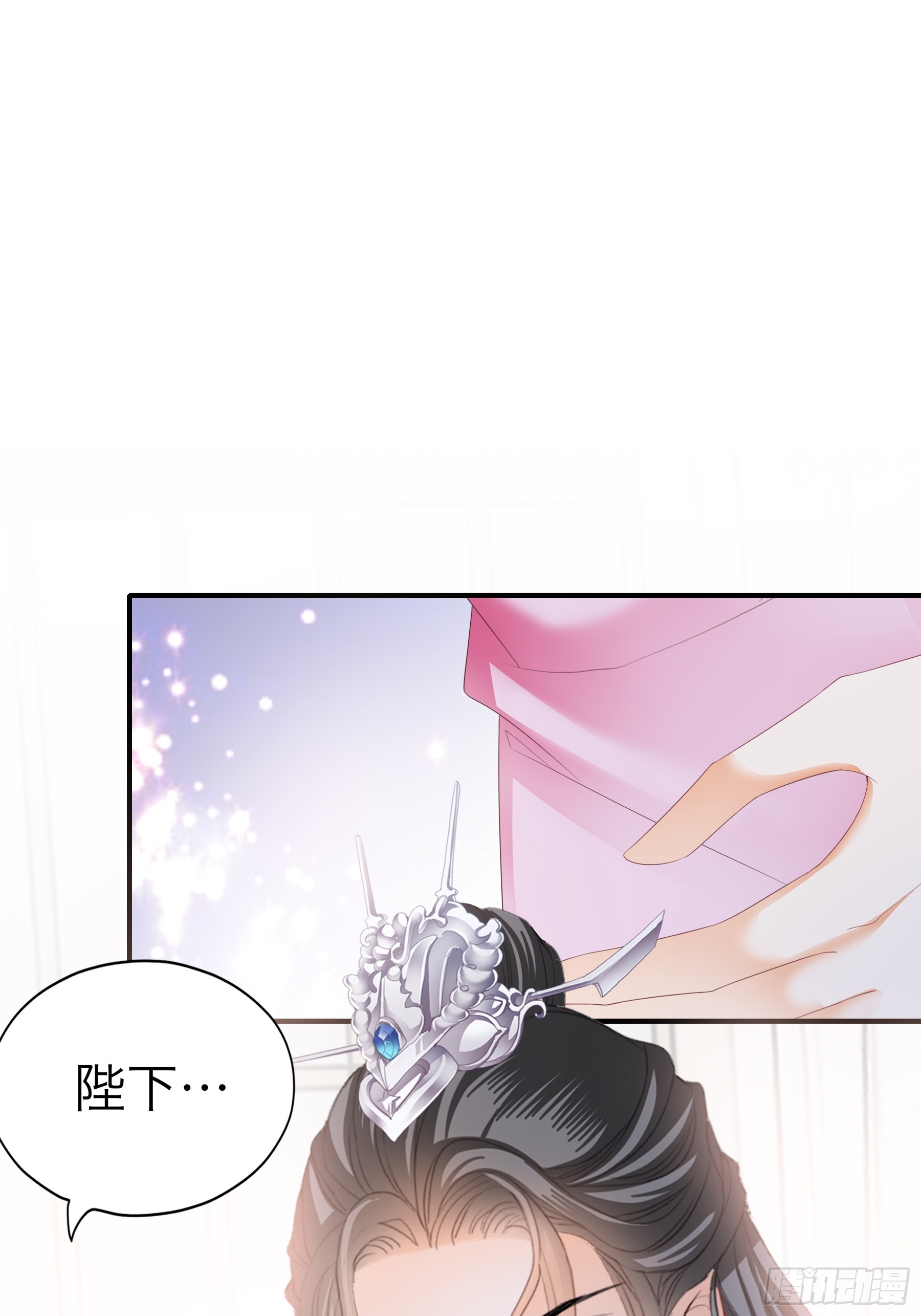 钟情于你28