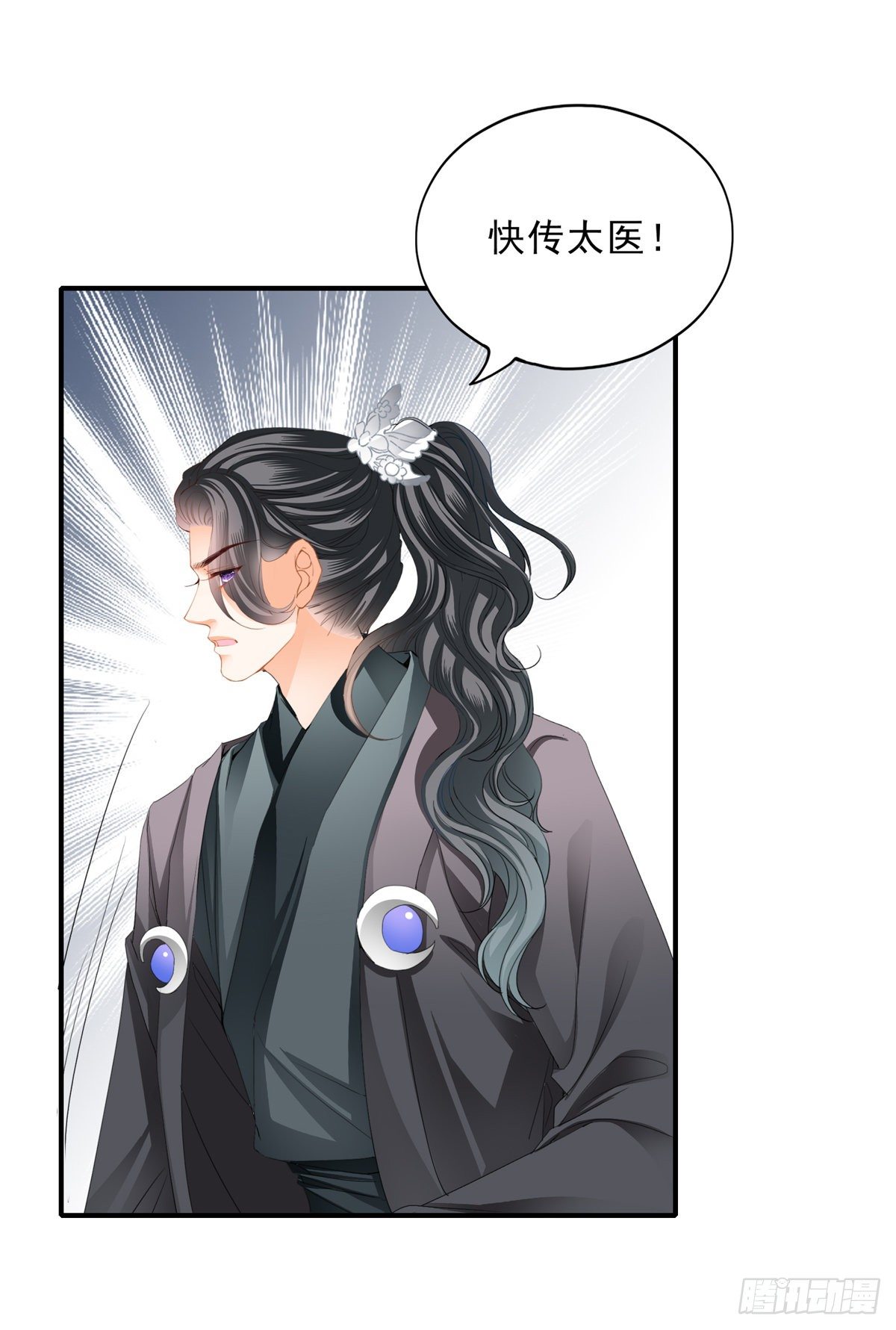 嫁祸23
