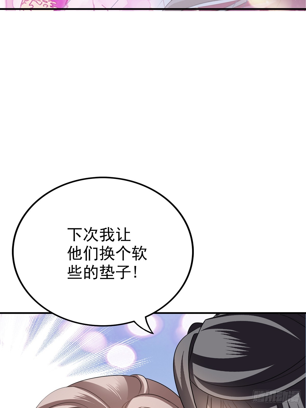 转折到来20