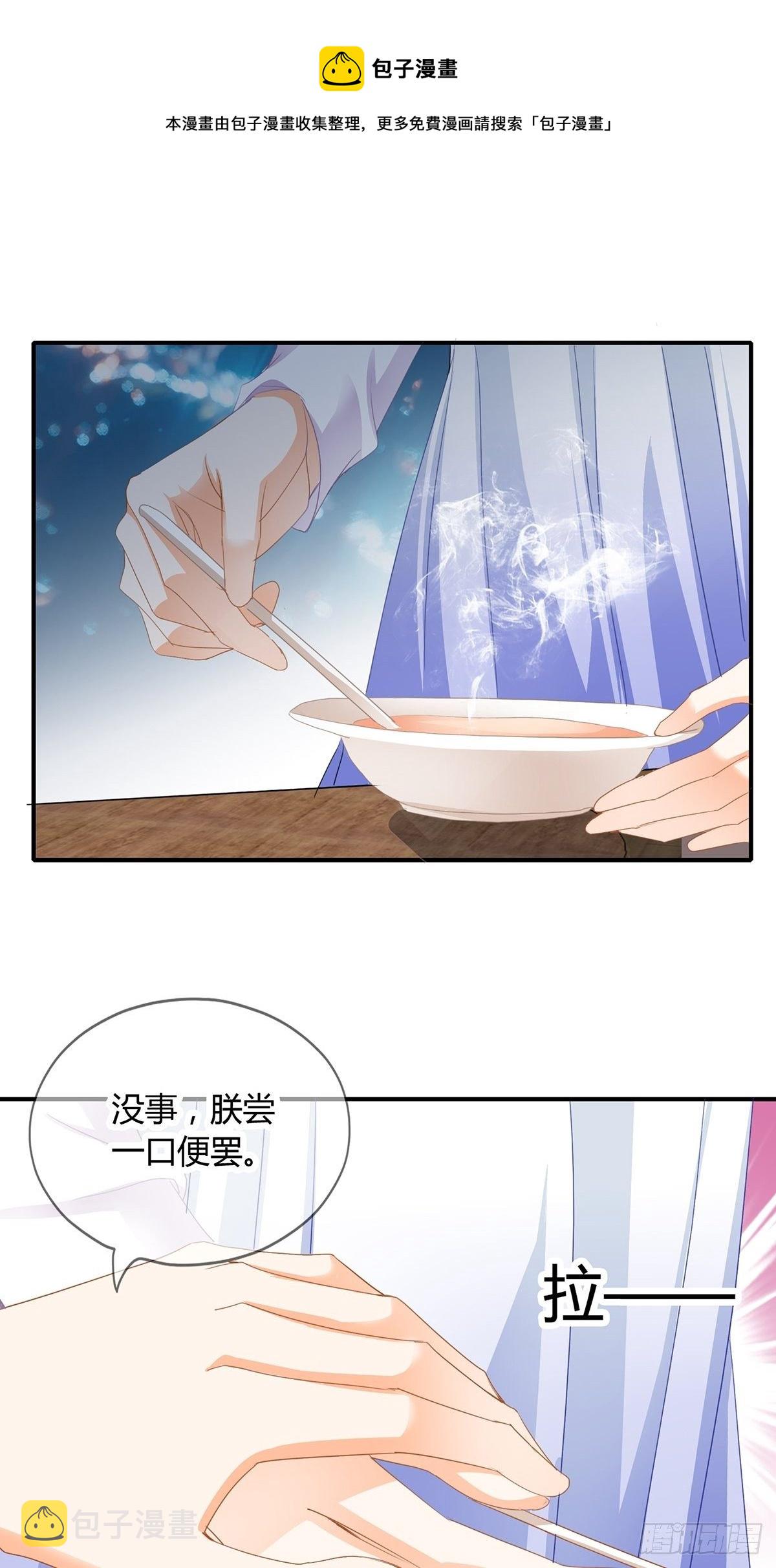 名牌被盗32