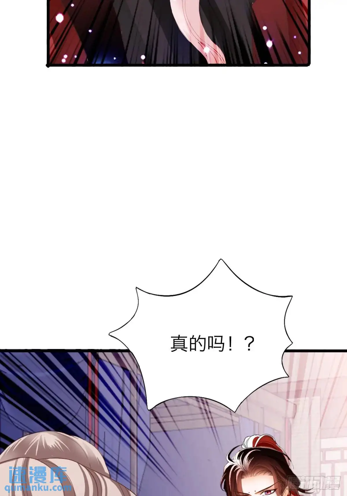 终于亲吻5