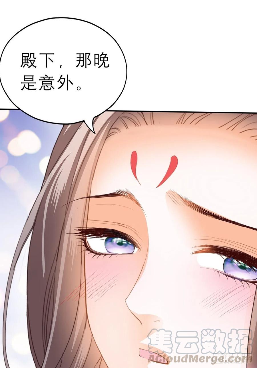 回忆那晚26