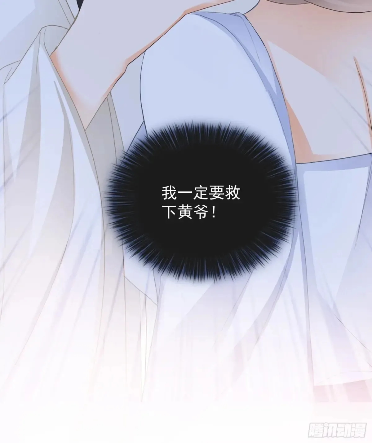 无奈的吻37