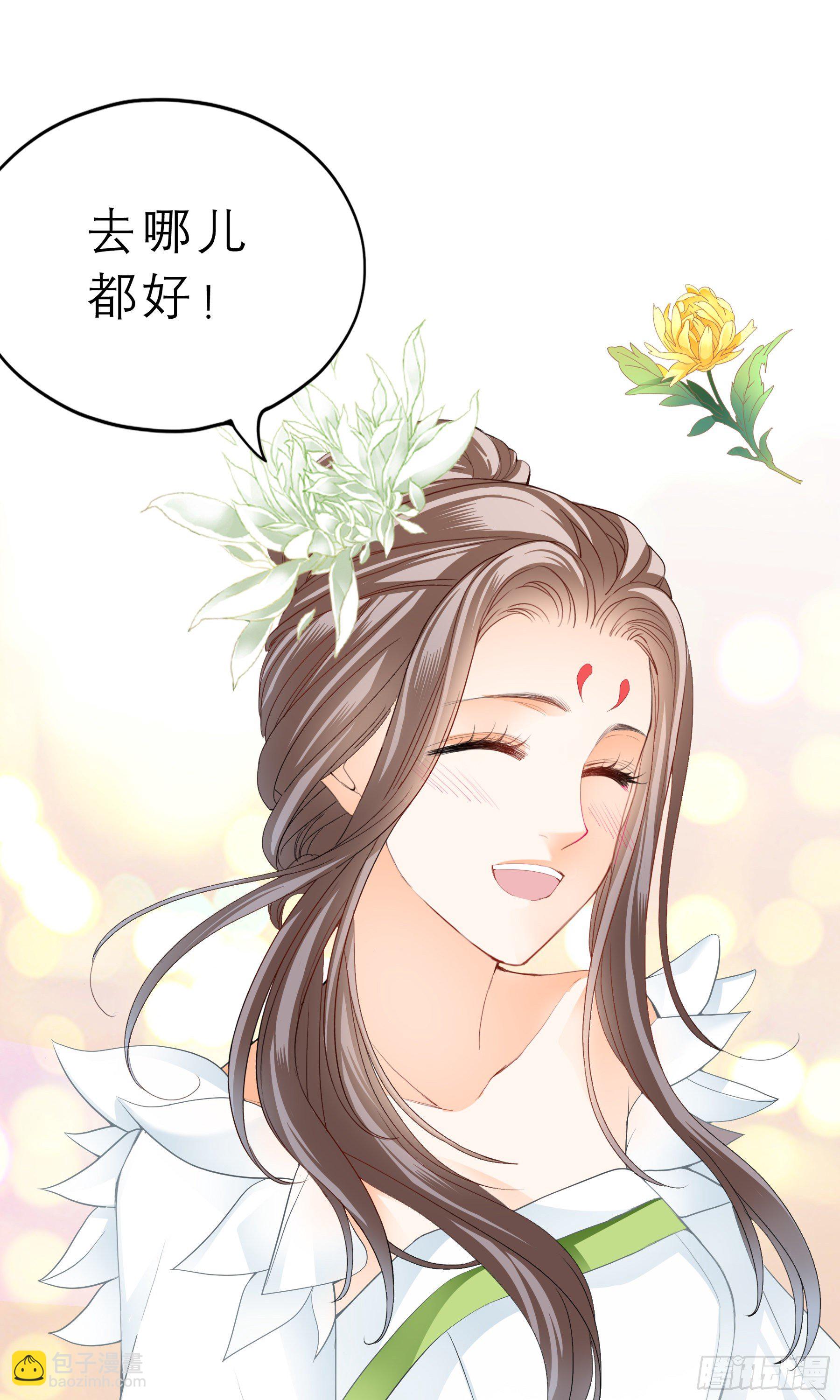 我自由了28