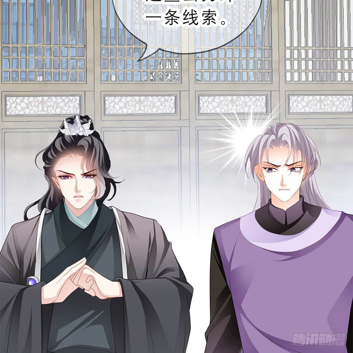 带她去南方40