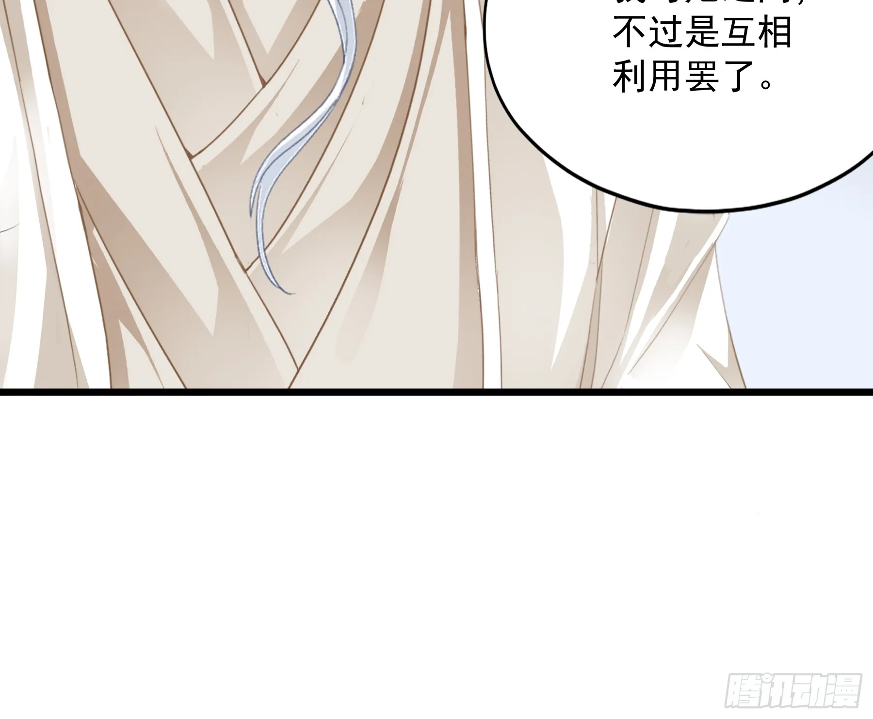 可以相信你么37