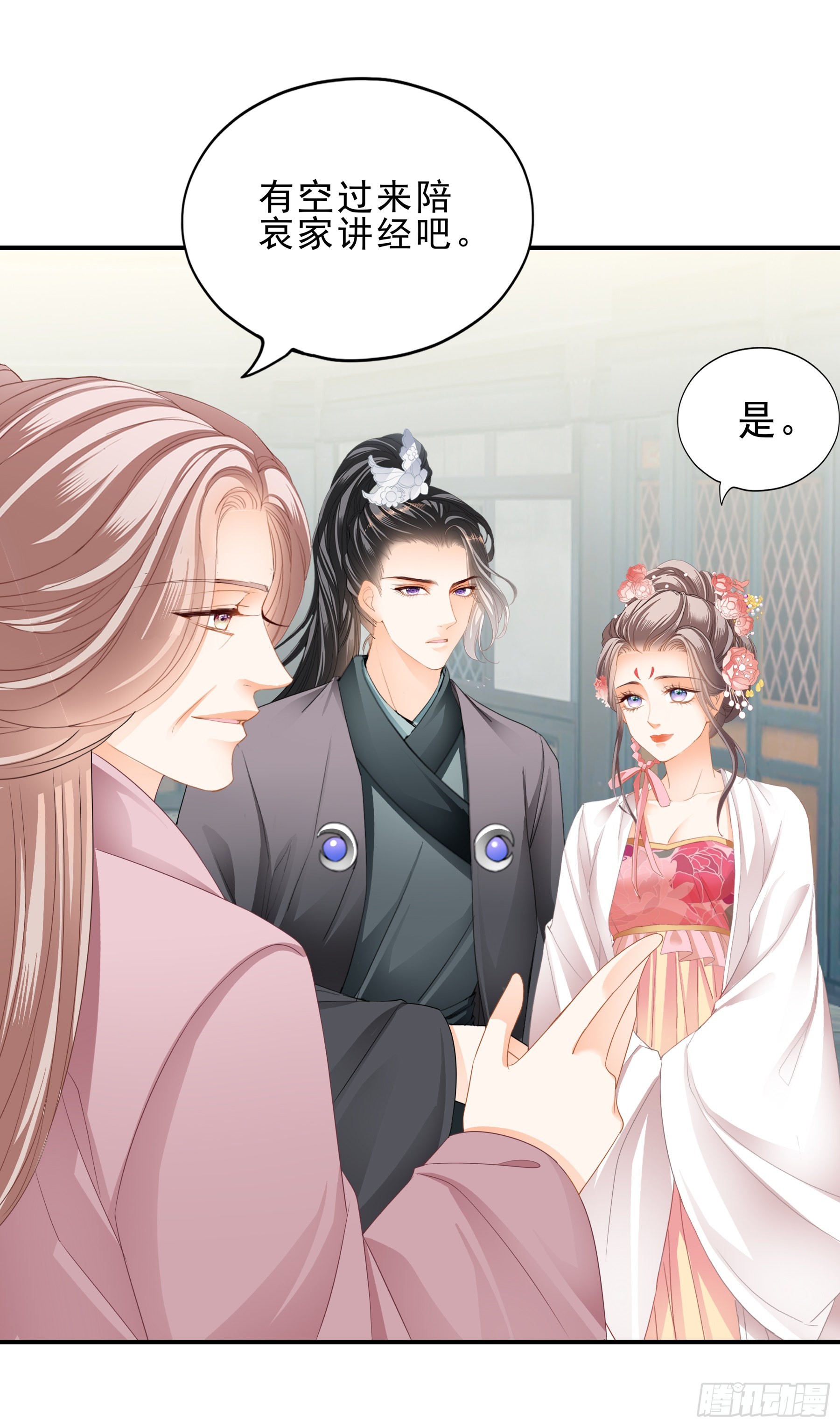 震怒21