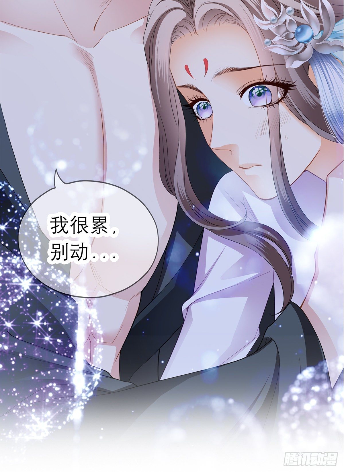 做本王的女人58