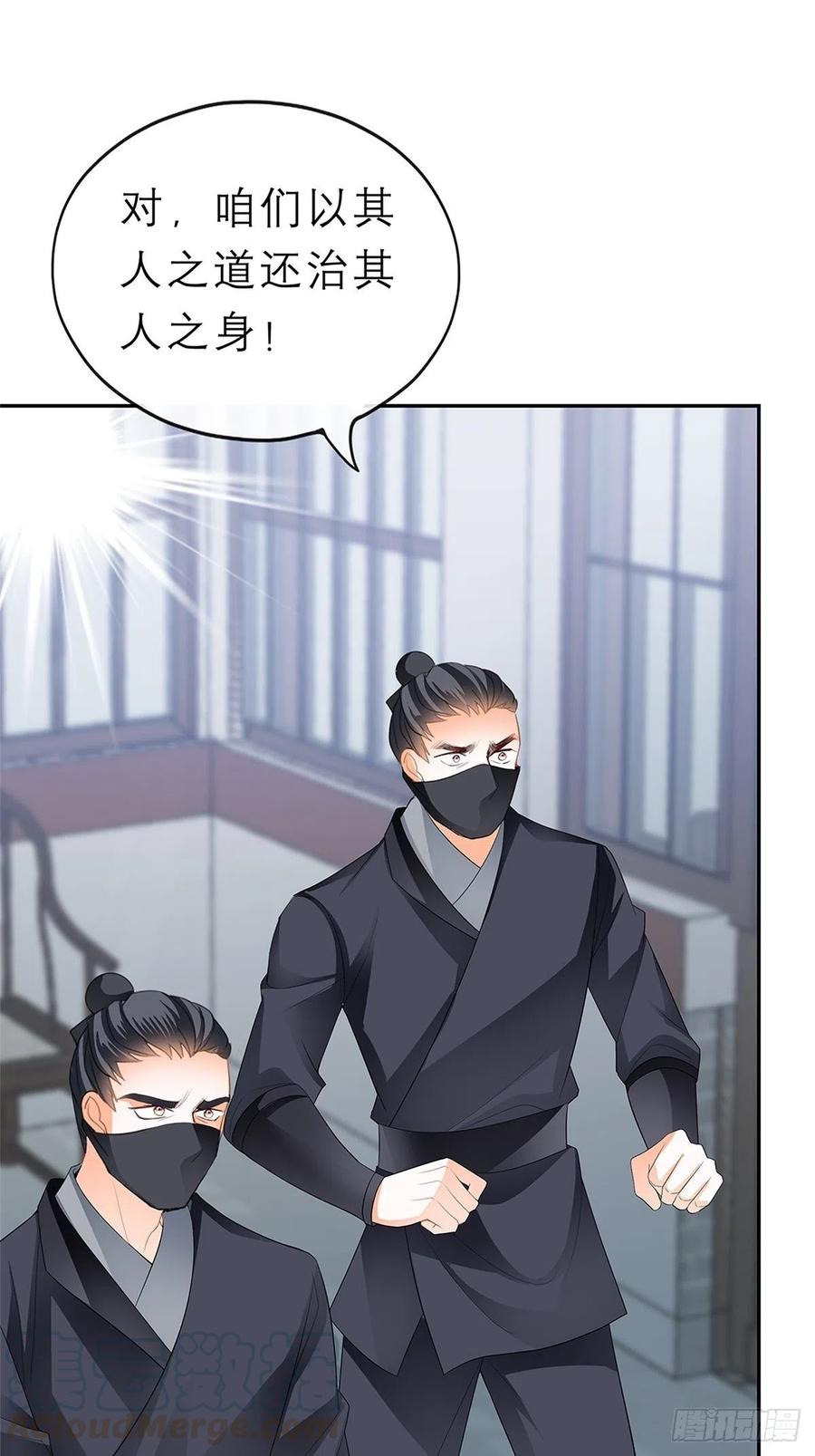 不许动她12