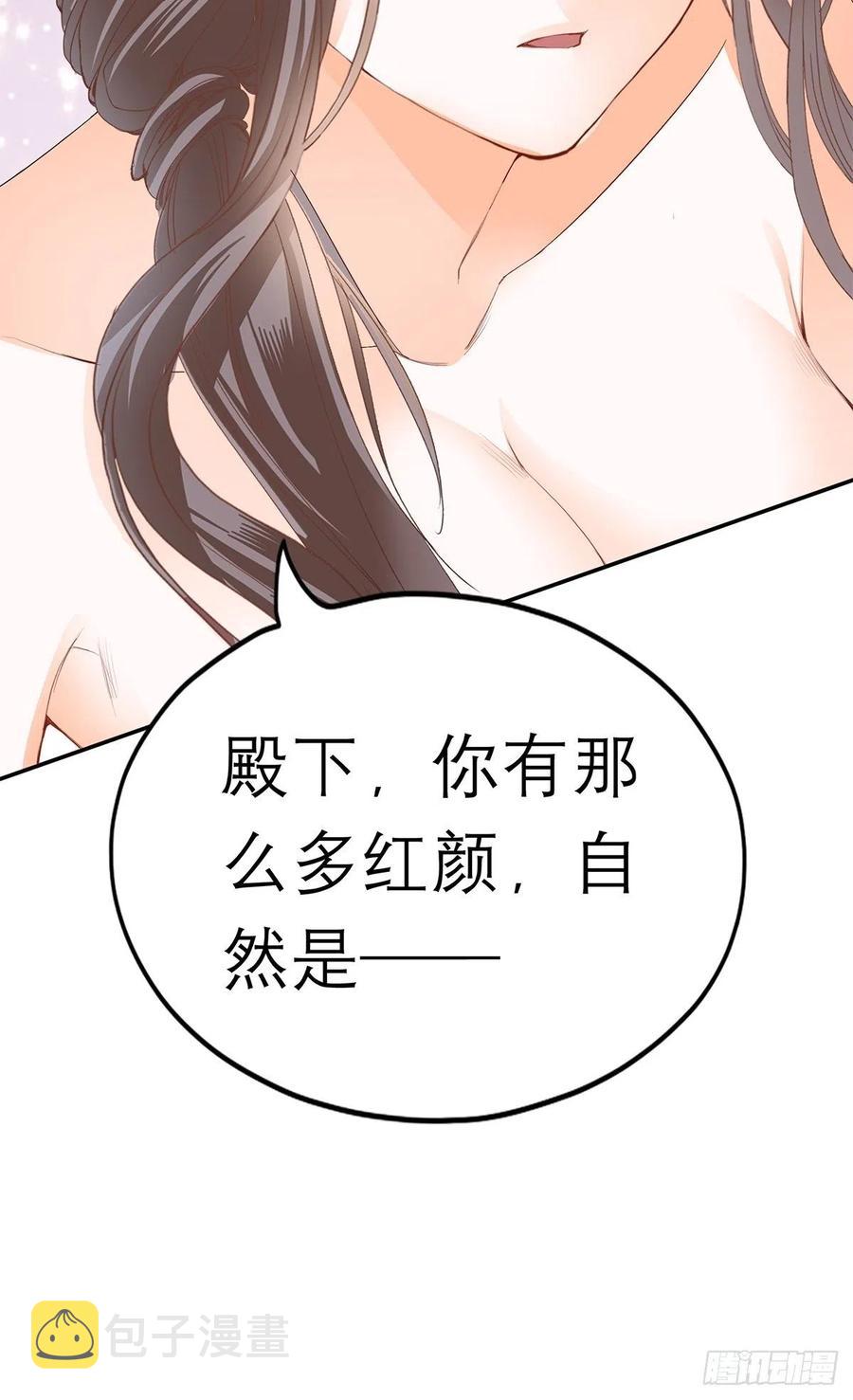 拥有你40