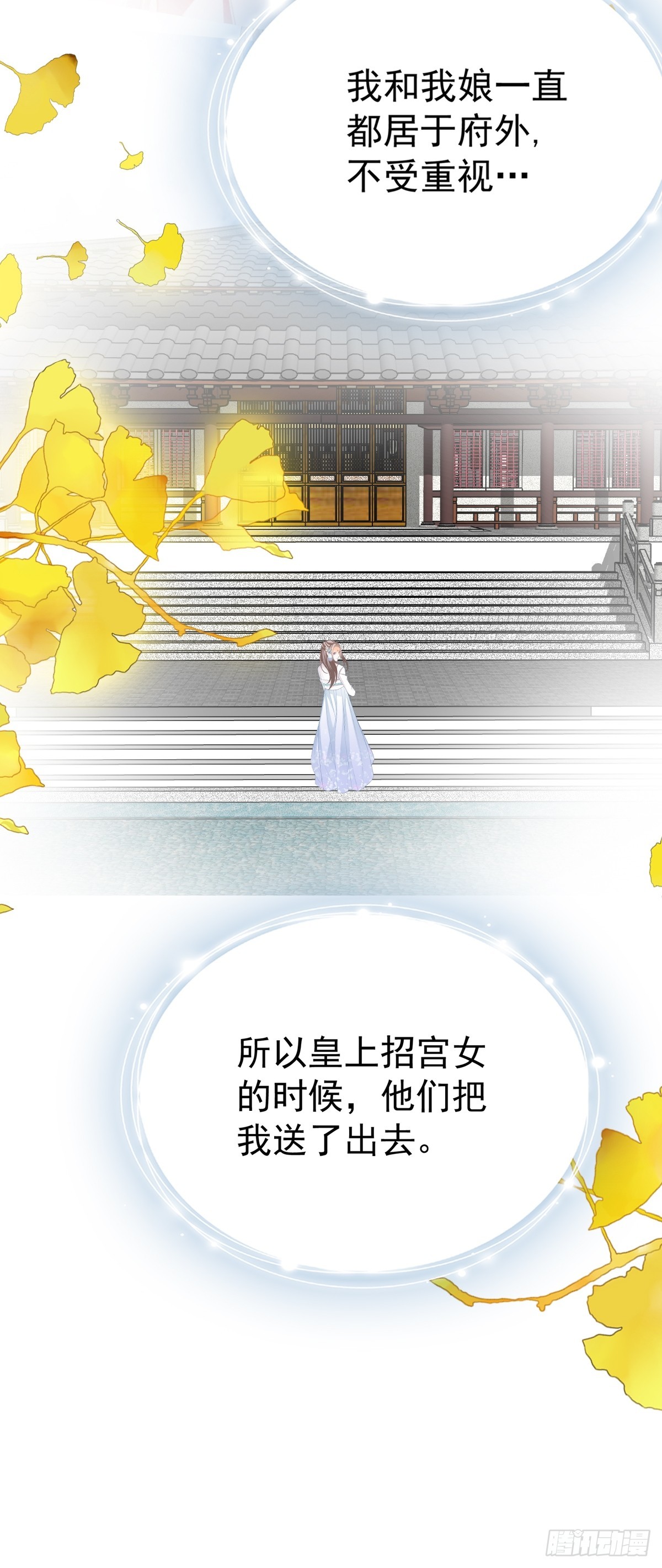 开始对你不同25