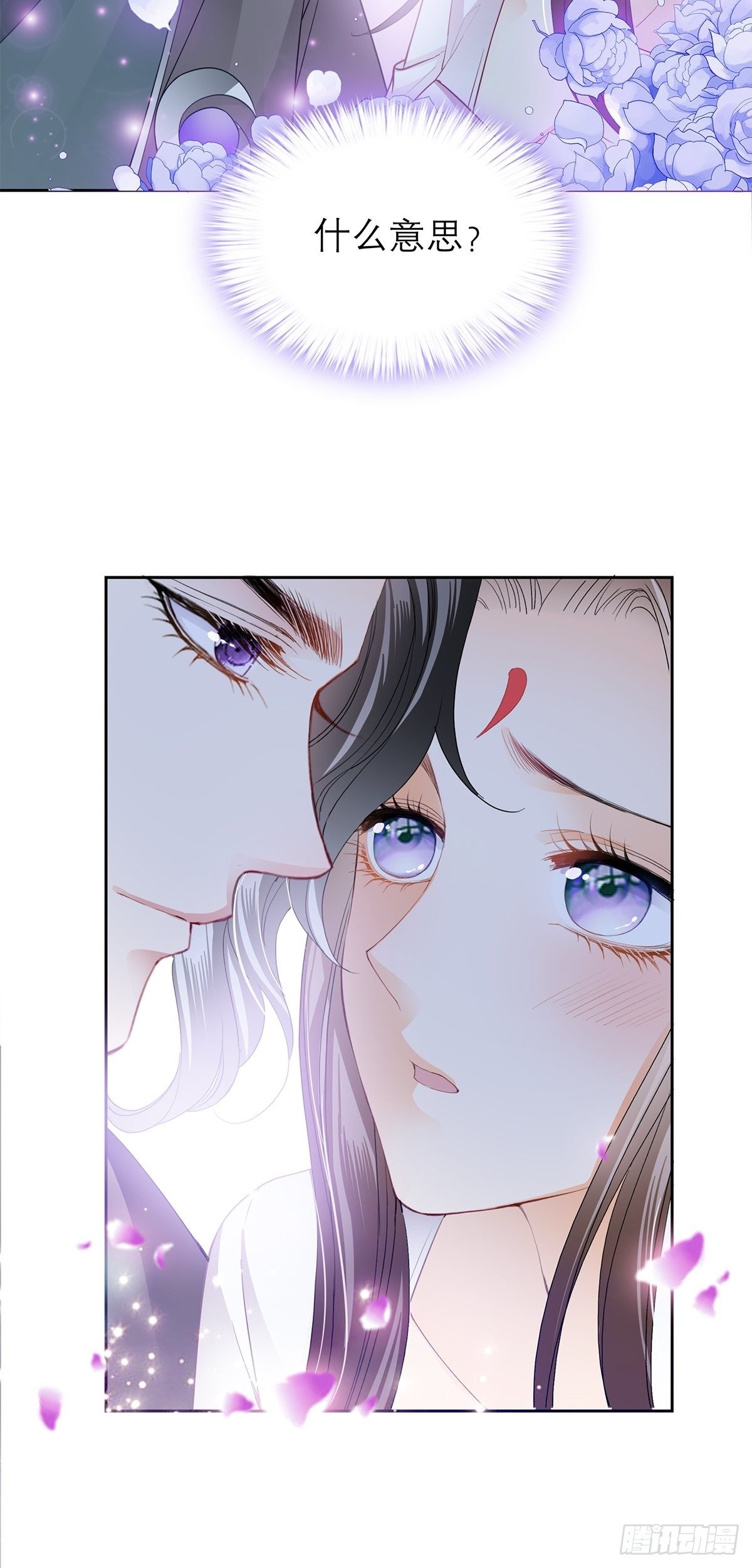 把你吃了13