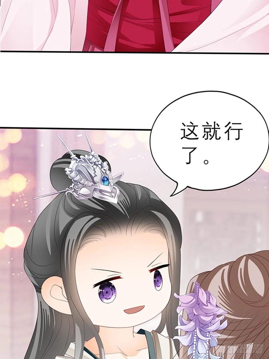 为本王宽衣40