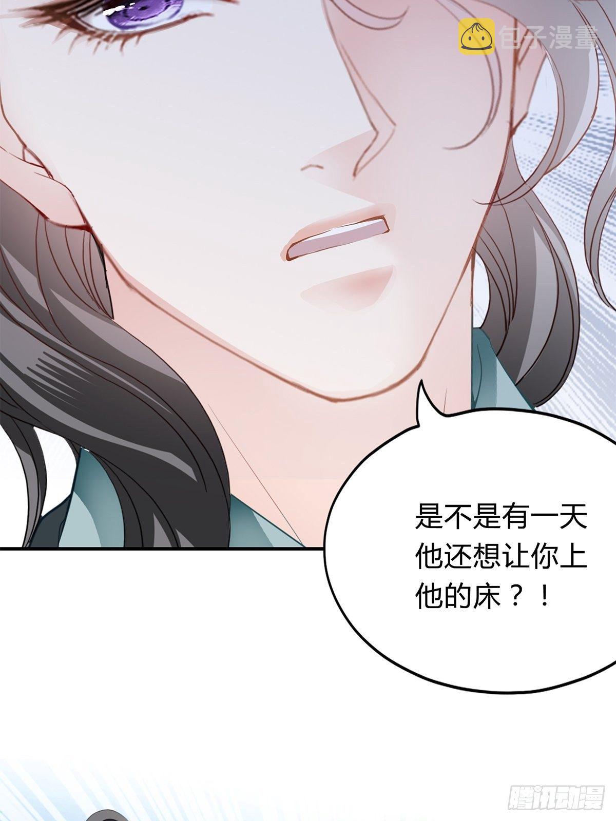 出宫4