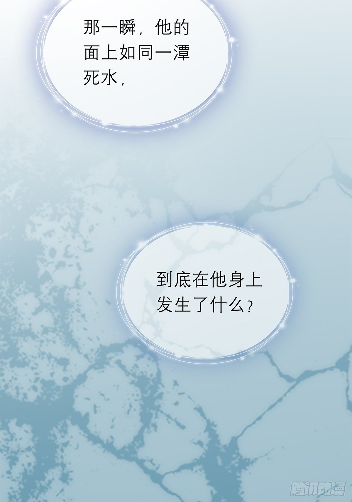 带她走49