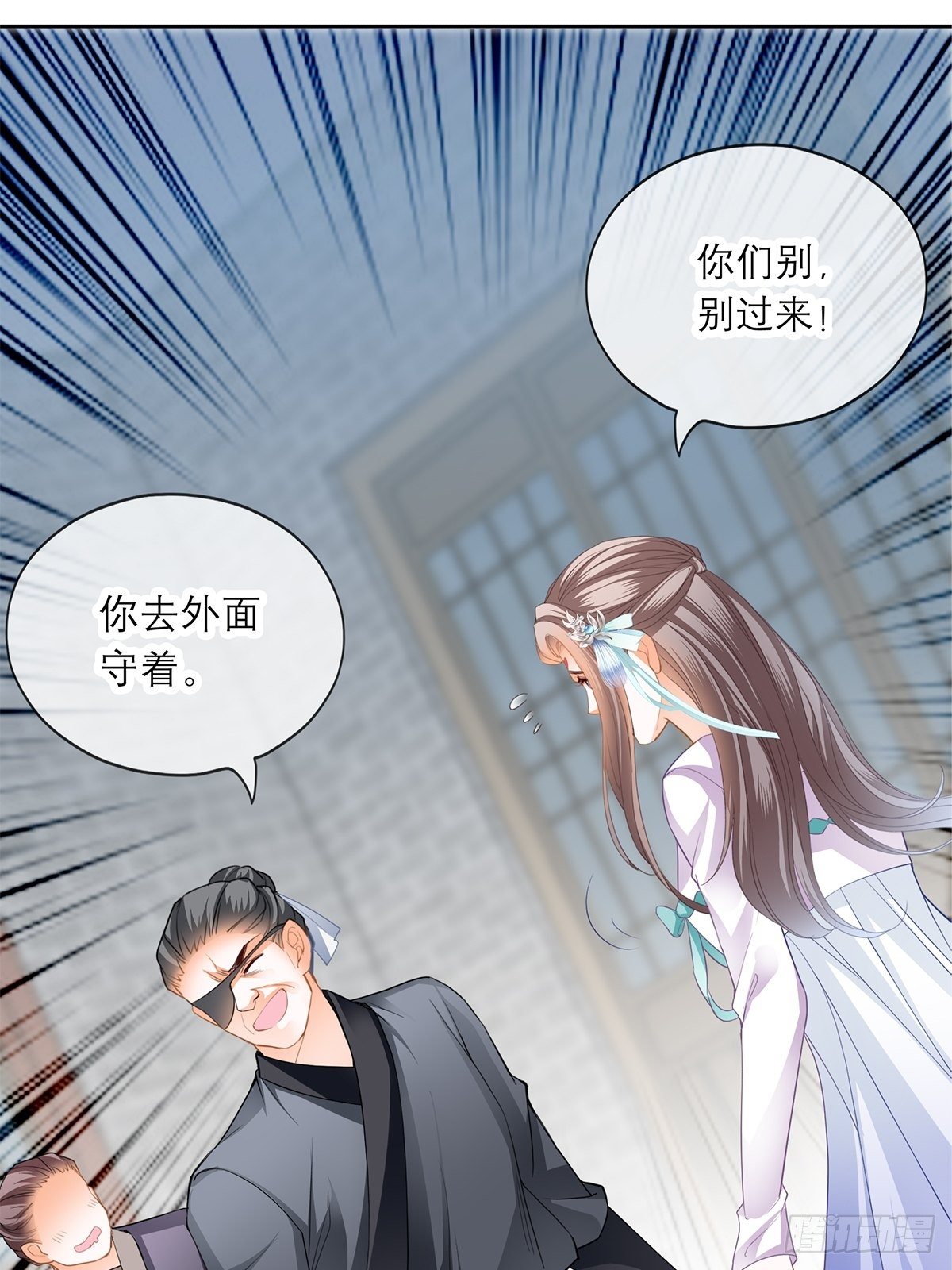 厄运降临12