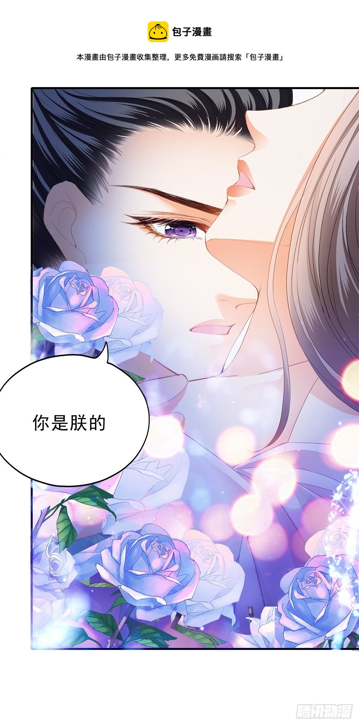 有喜？12