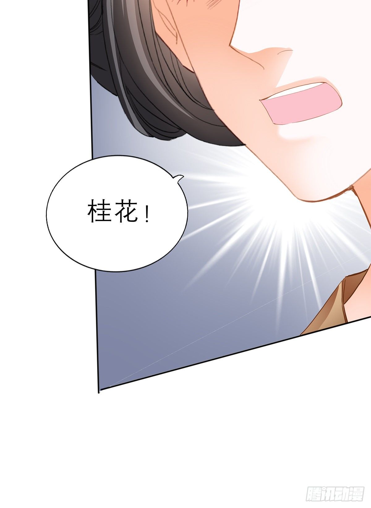 他来救我了69