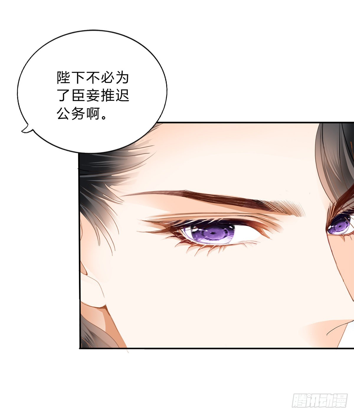 册封8