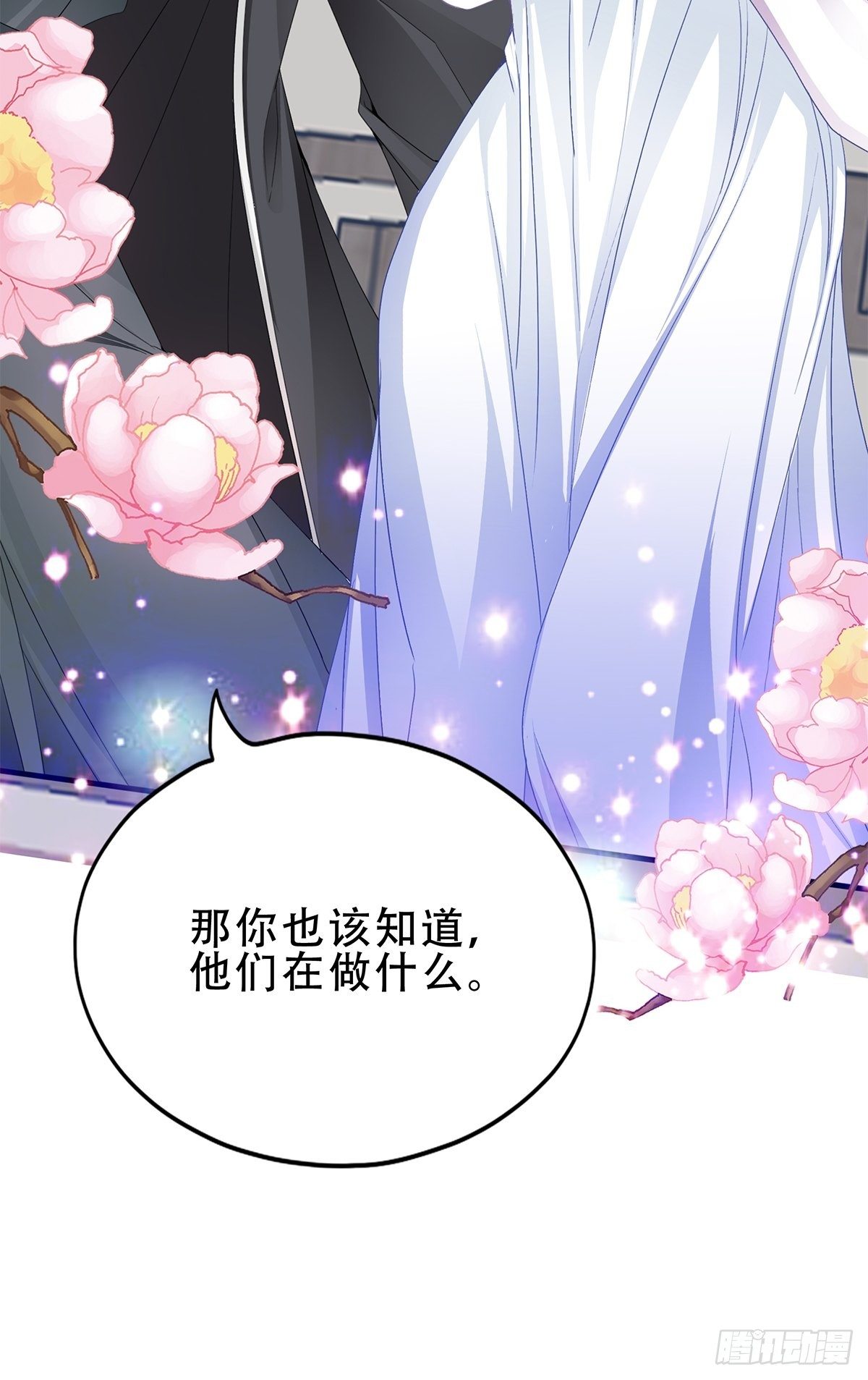 认真点22
