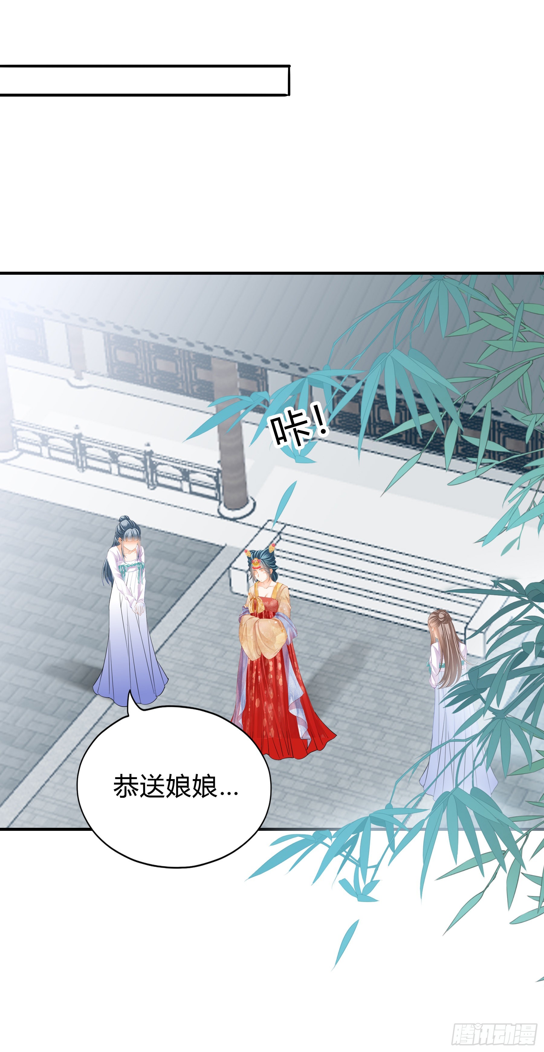 身世的秘密30