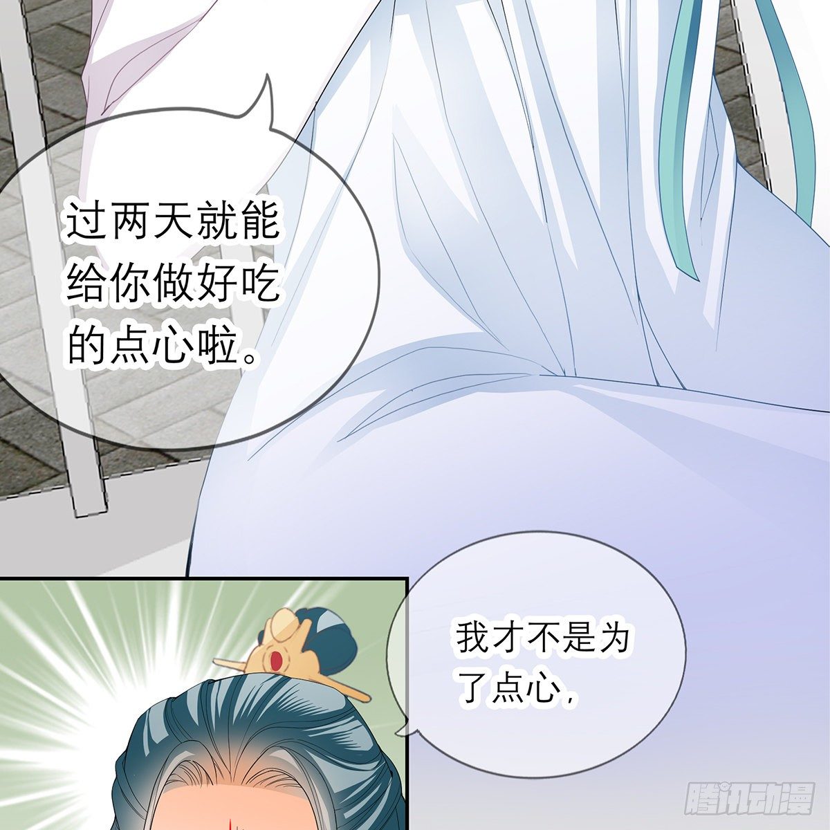 本王想要你64