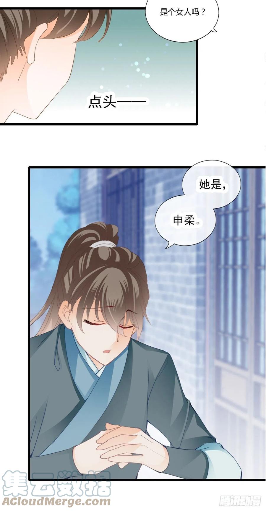 送上门的女人14