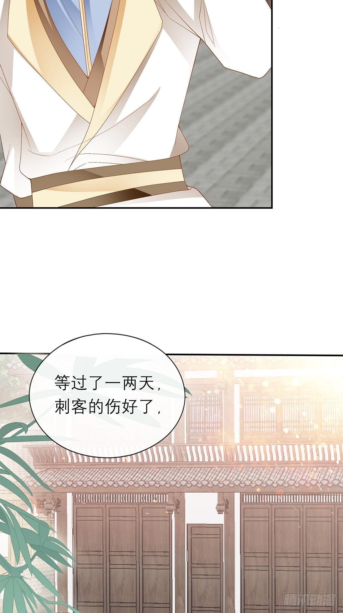 你很了解我9
