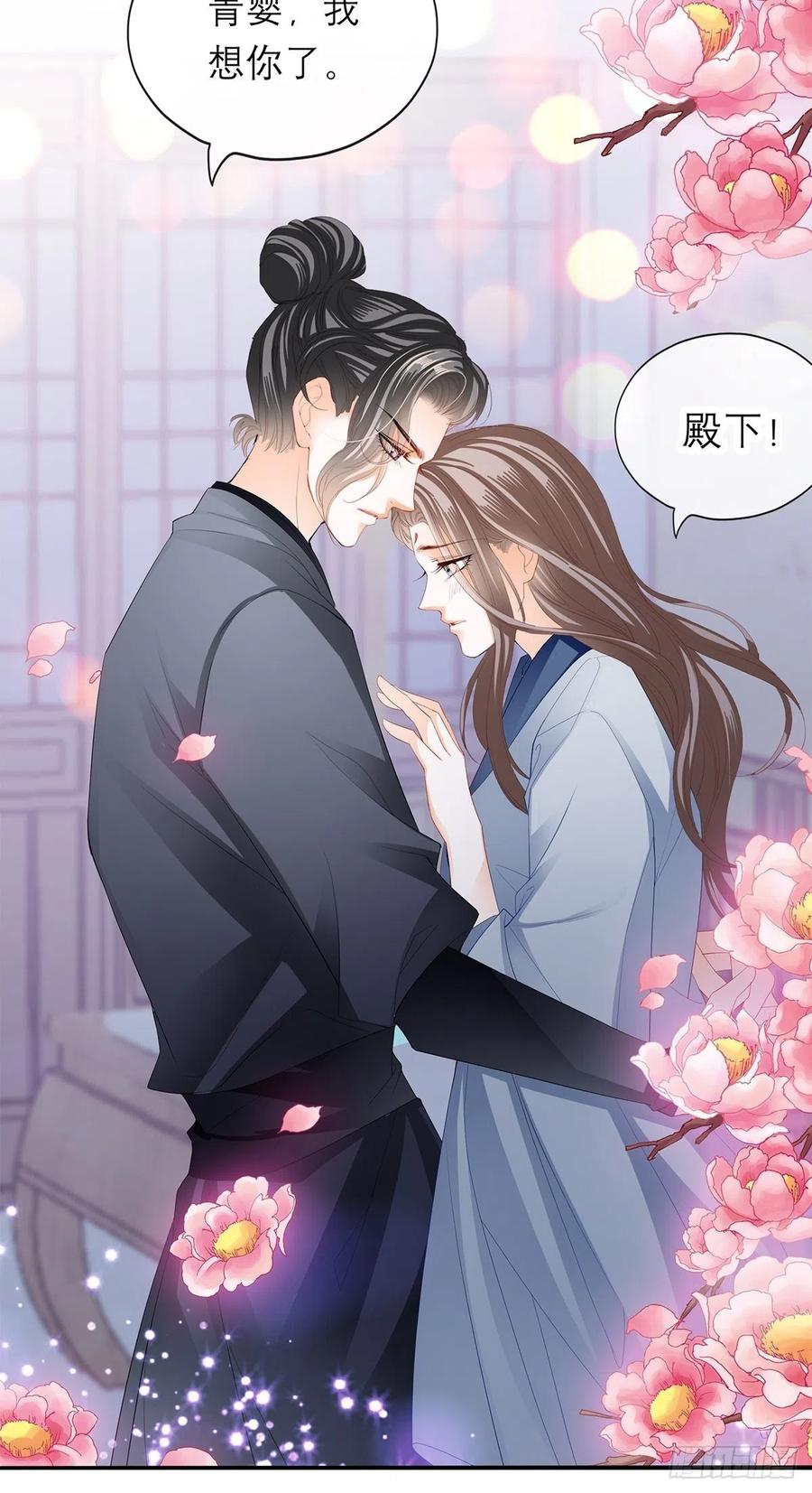 今晚不放过你13