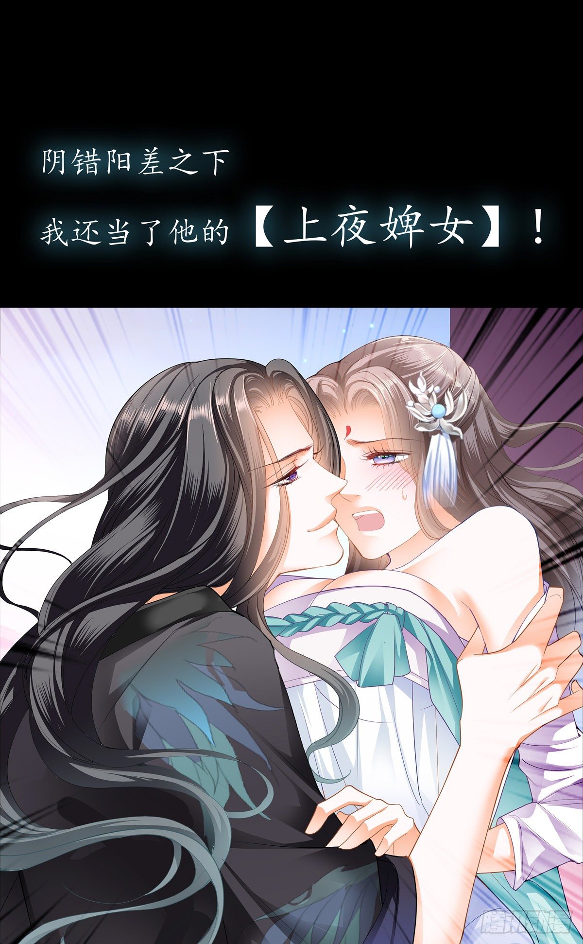 序章9