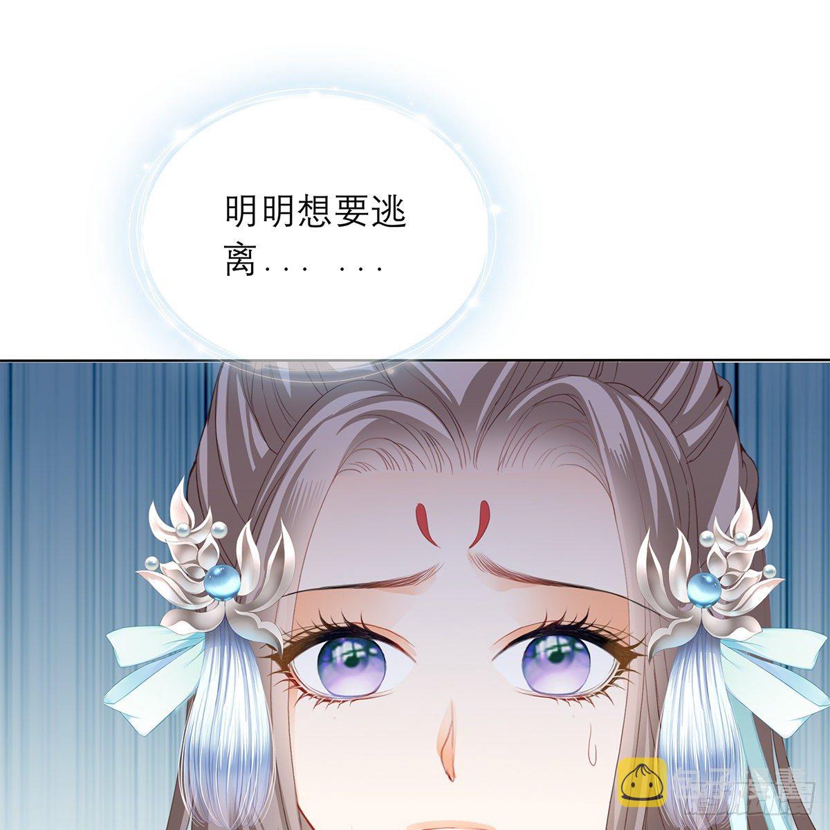 我知道她是谁66