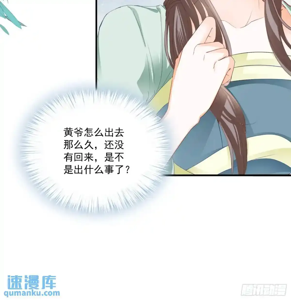 陷阱13