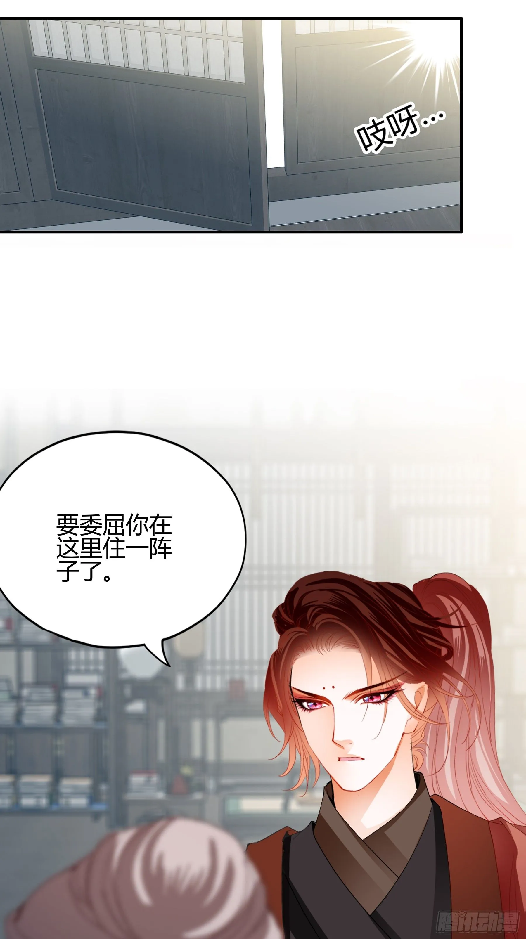 和黄爷住在一起7