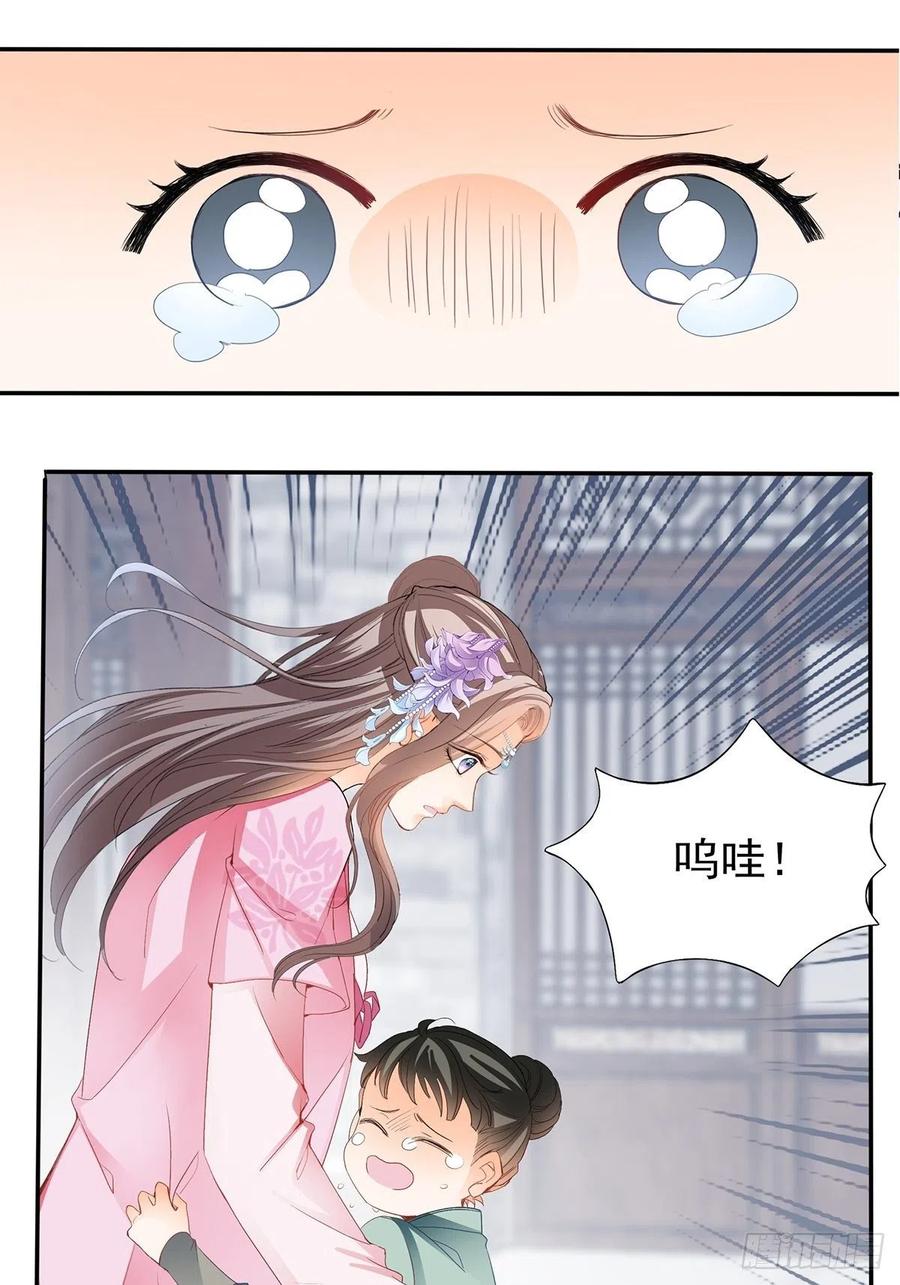 化险为夷22