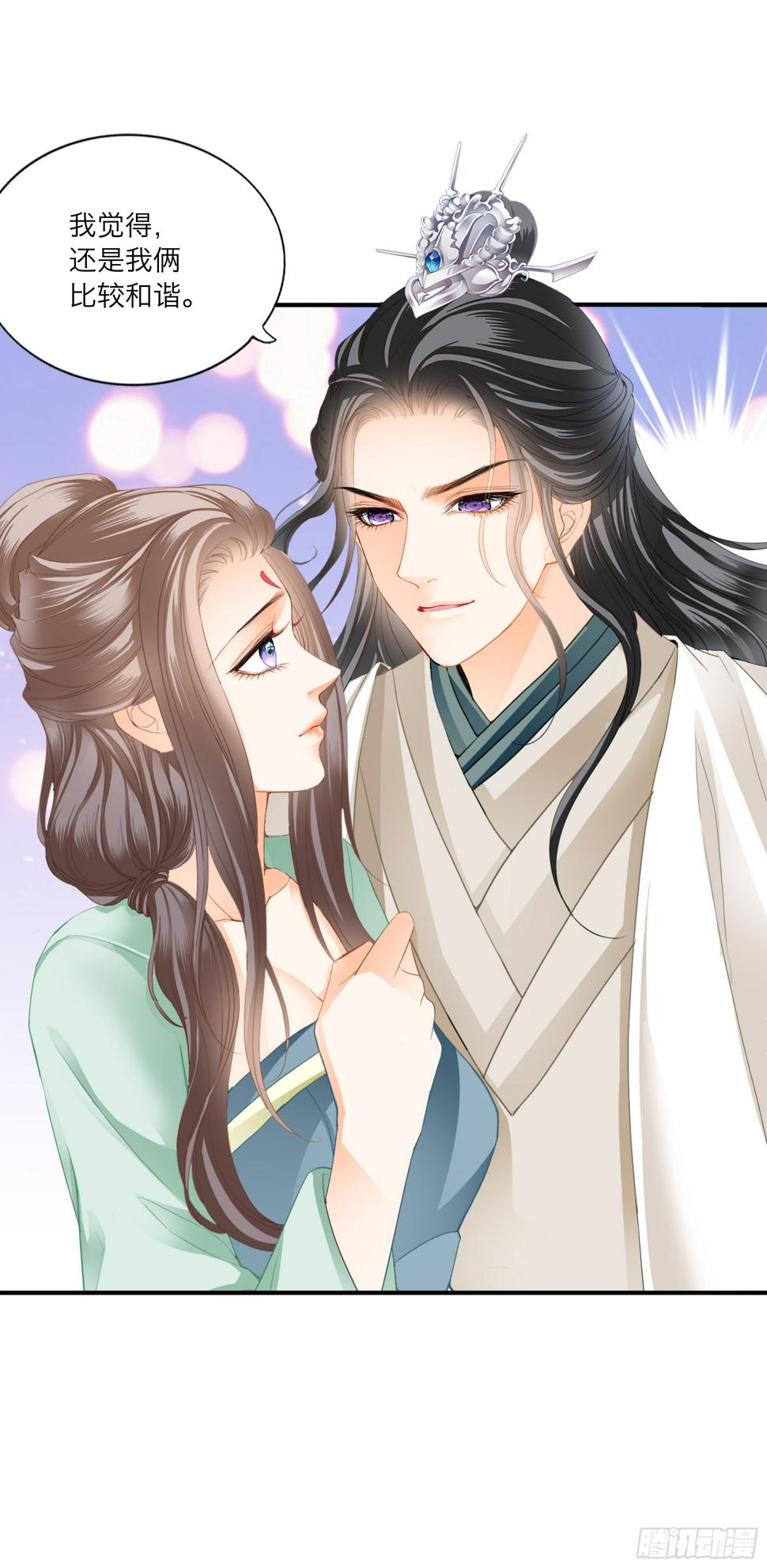 争风吃醋33