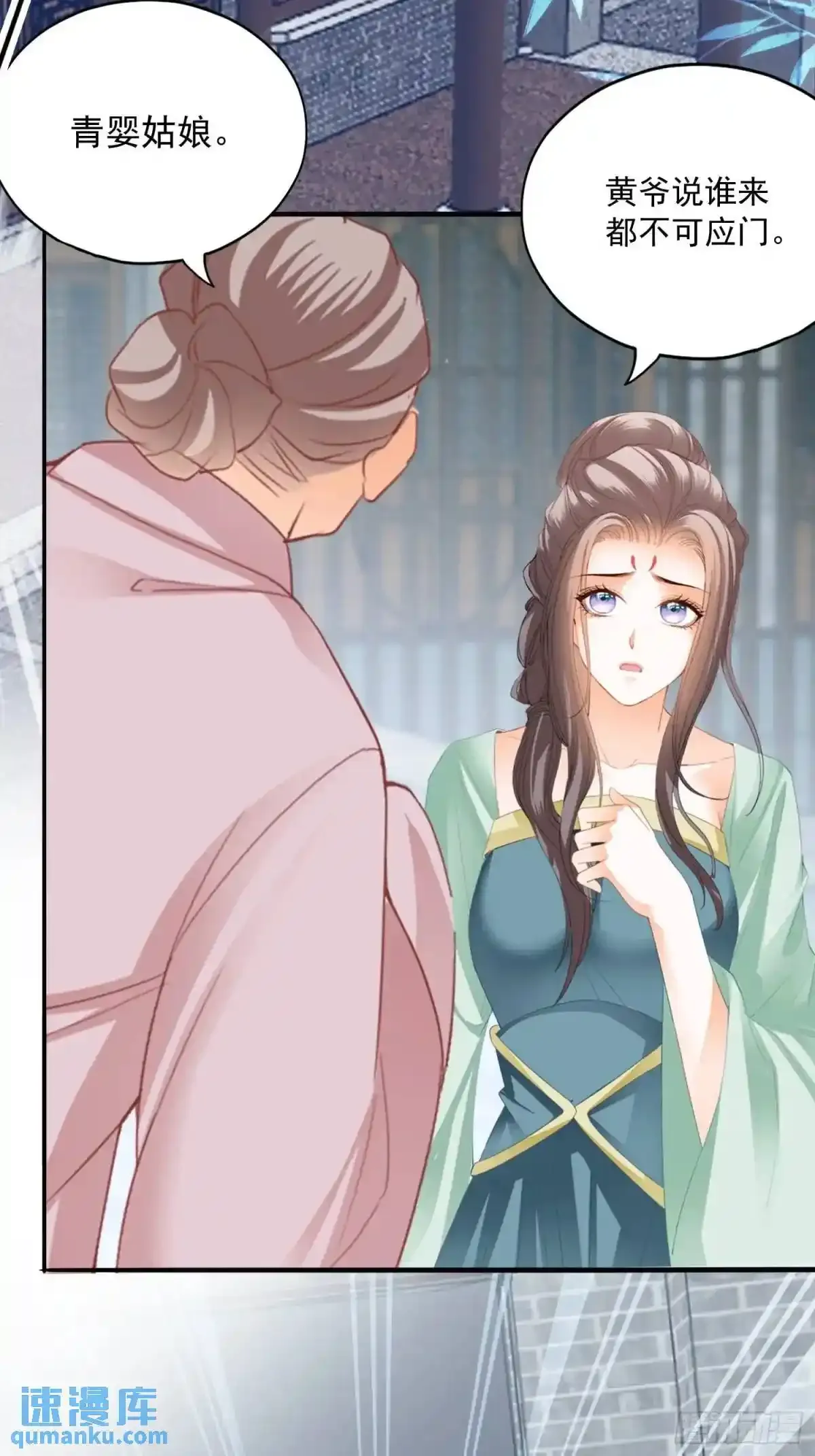 陷阱16