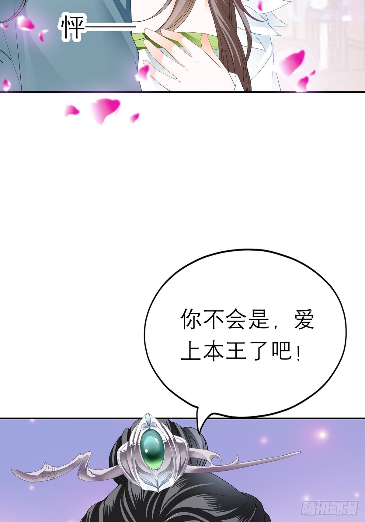 对我认真24