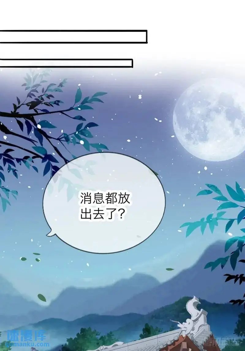 一个圈套20