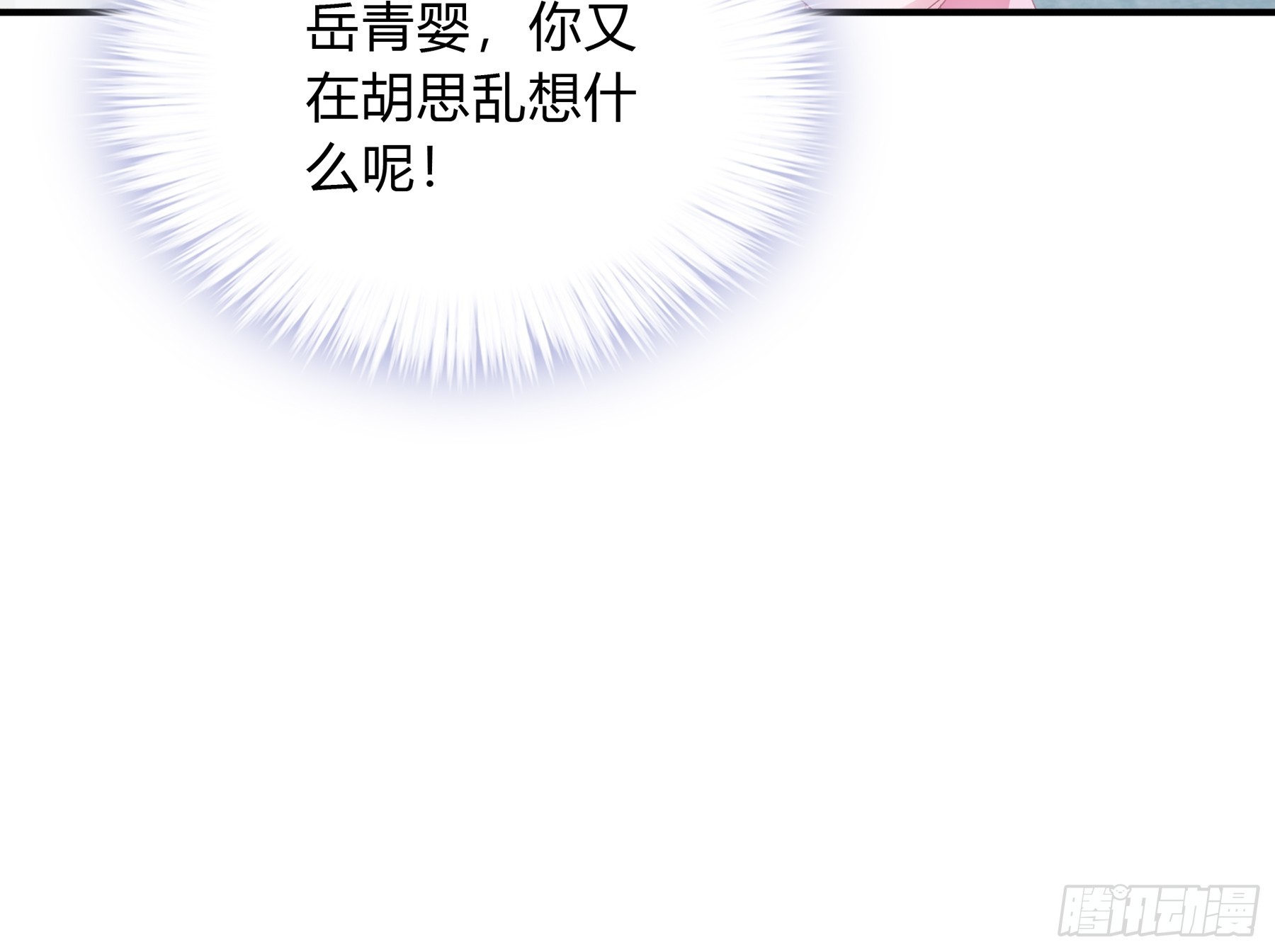 误会18
