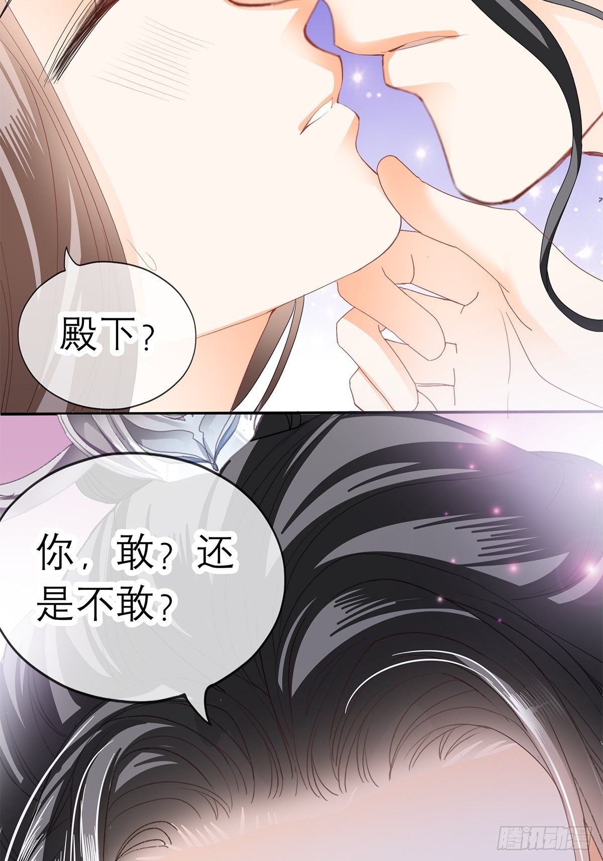 对我认真32