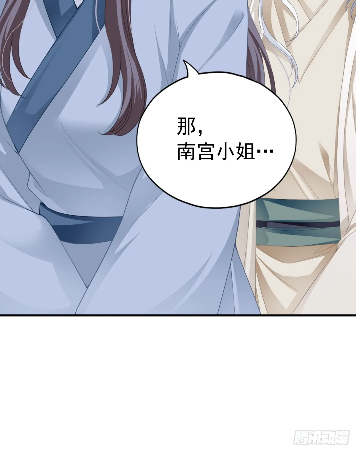 可以相信你么27