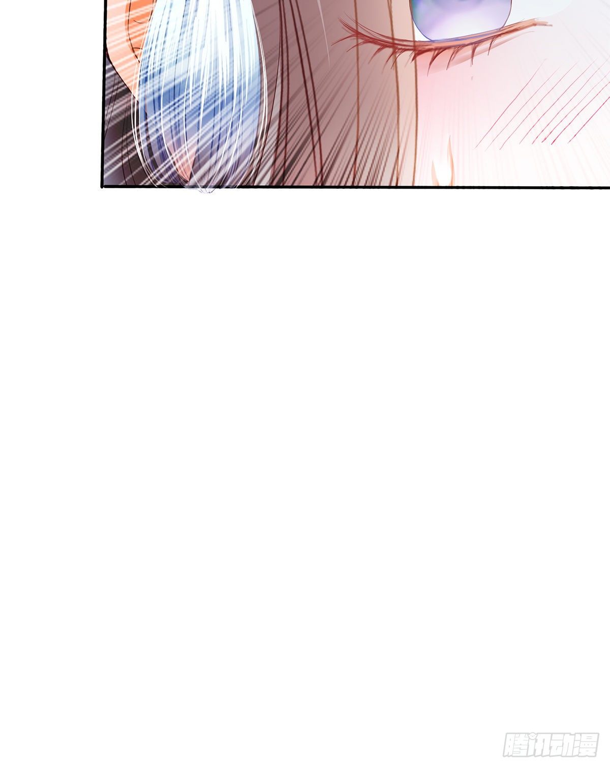 他来寻我了？8