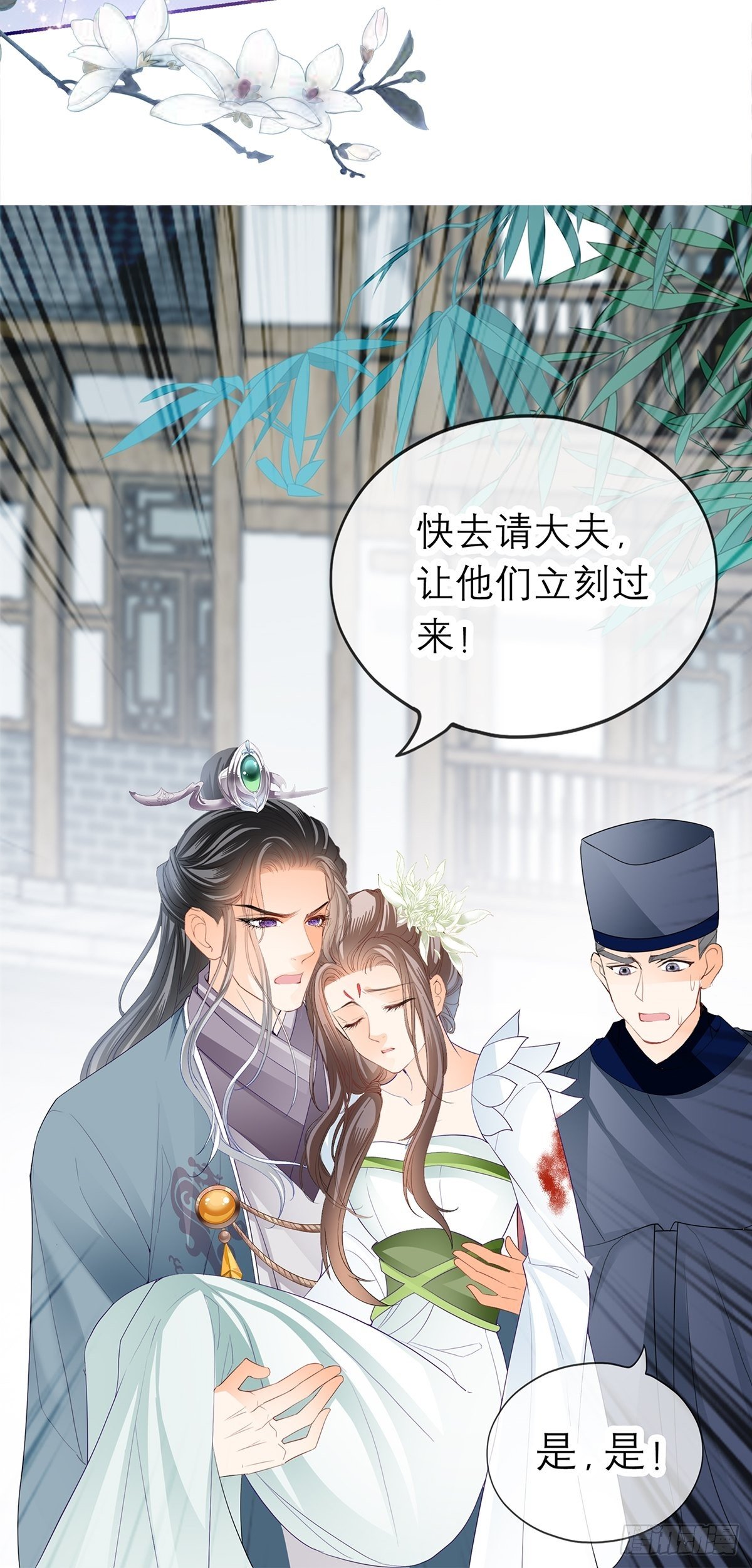 幸好你没事9