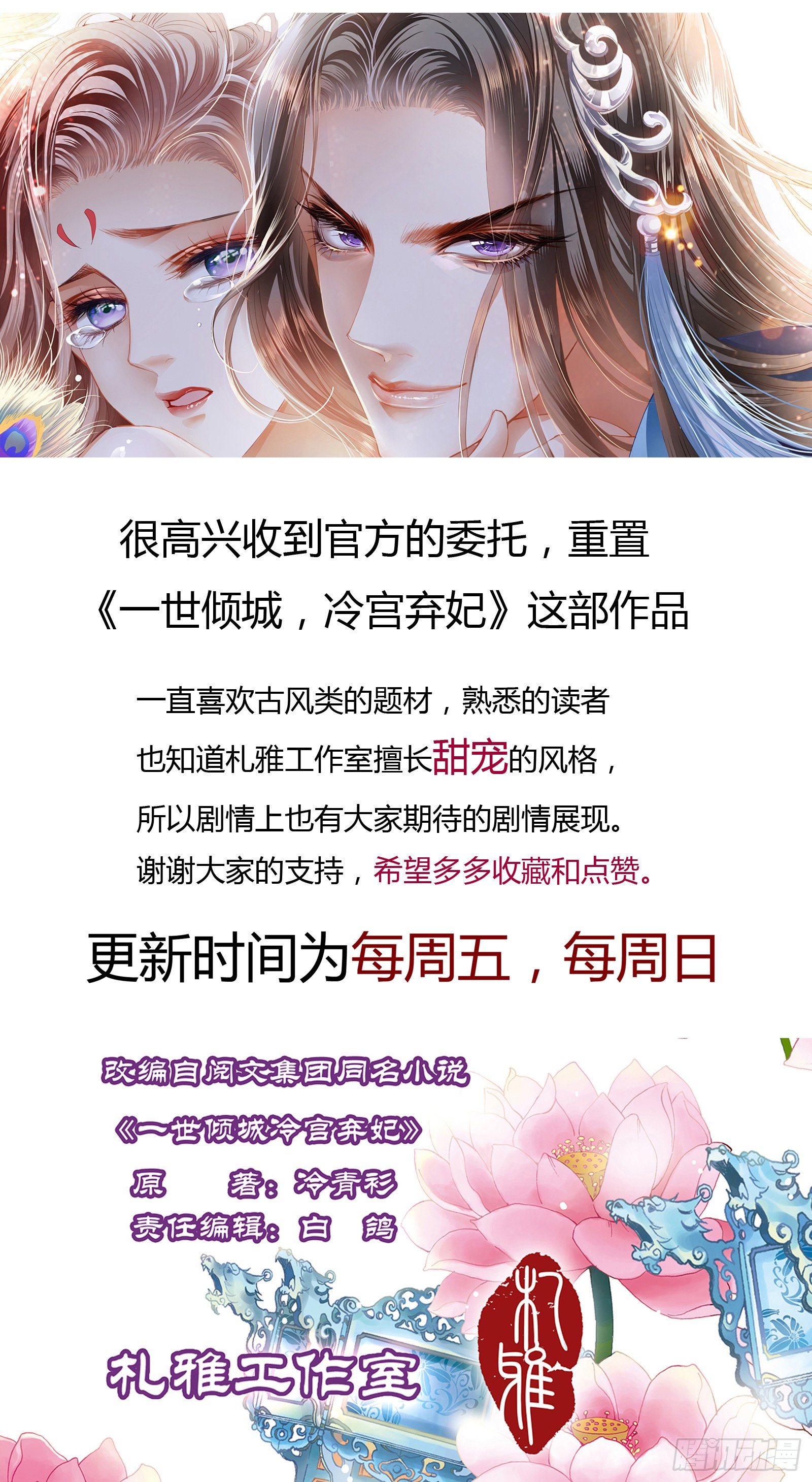 冷酷缠绵交织的夜晚80
