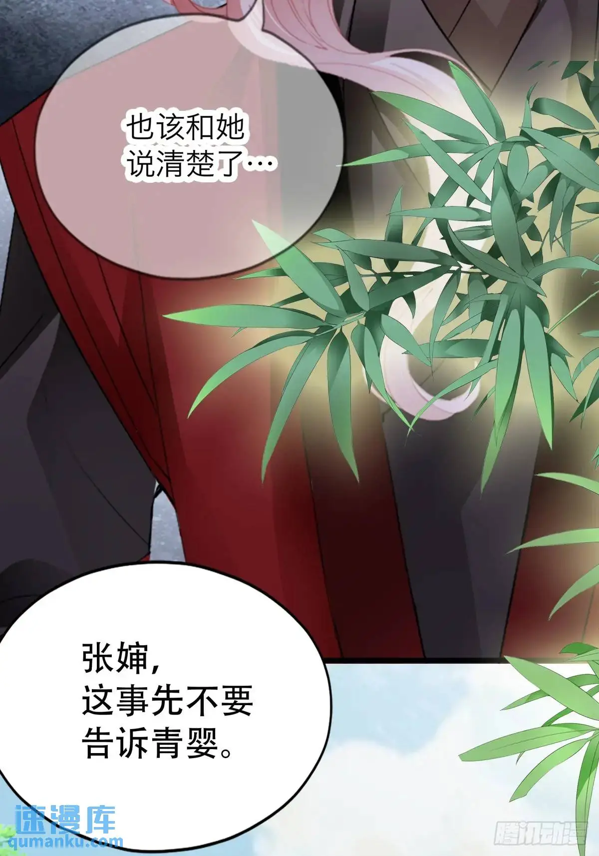终于亲吻44