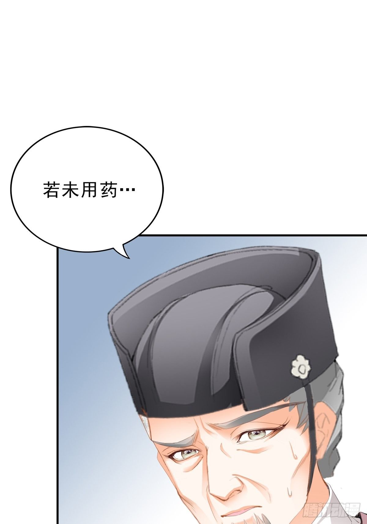 嫁祸29
