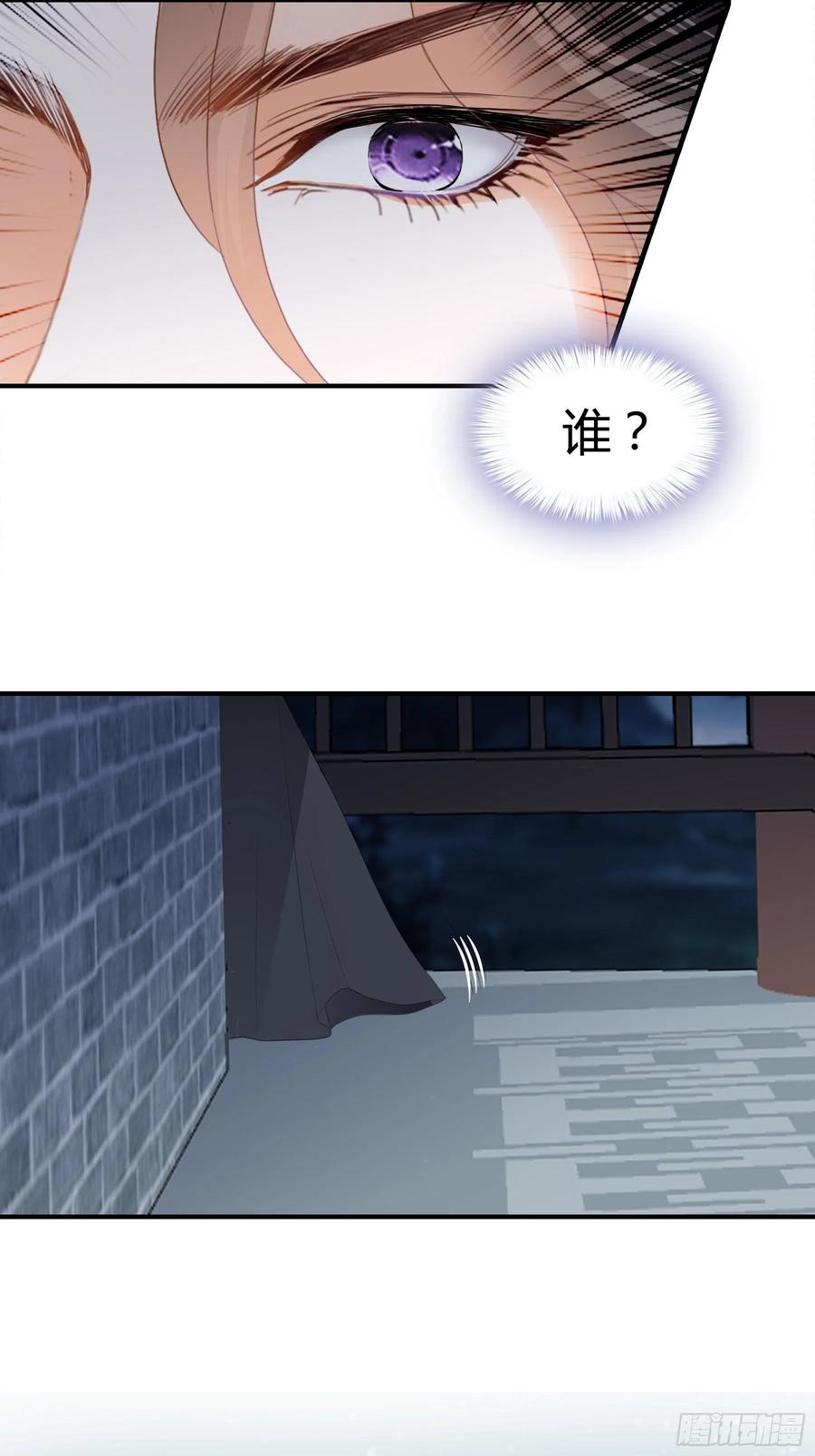 你我一同归35