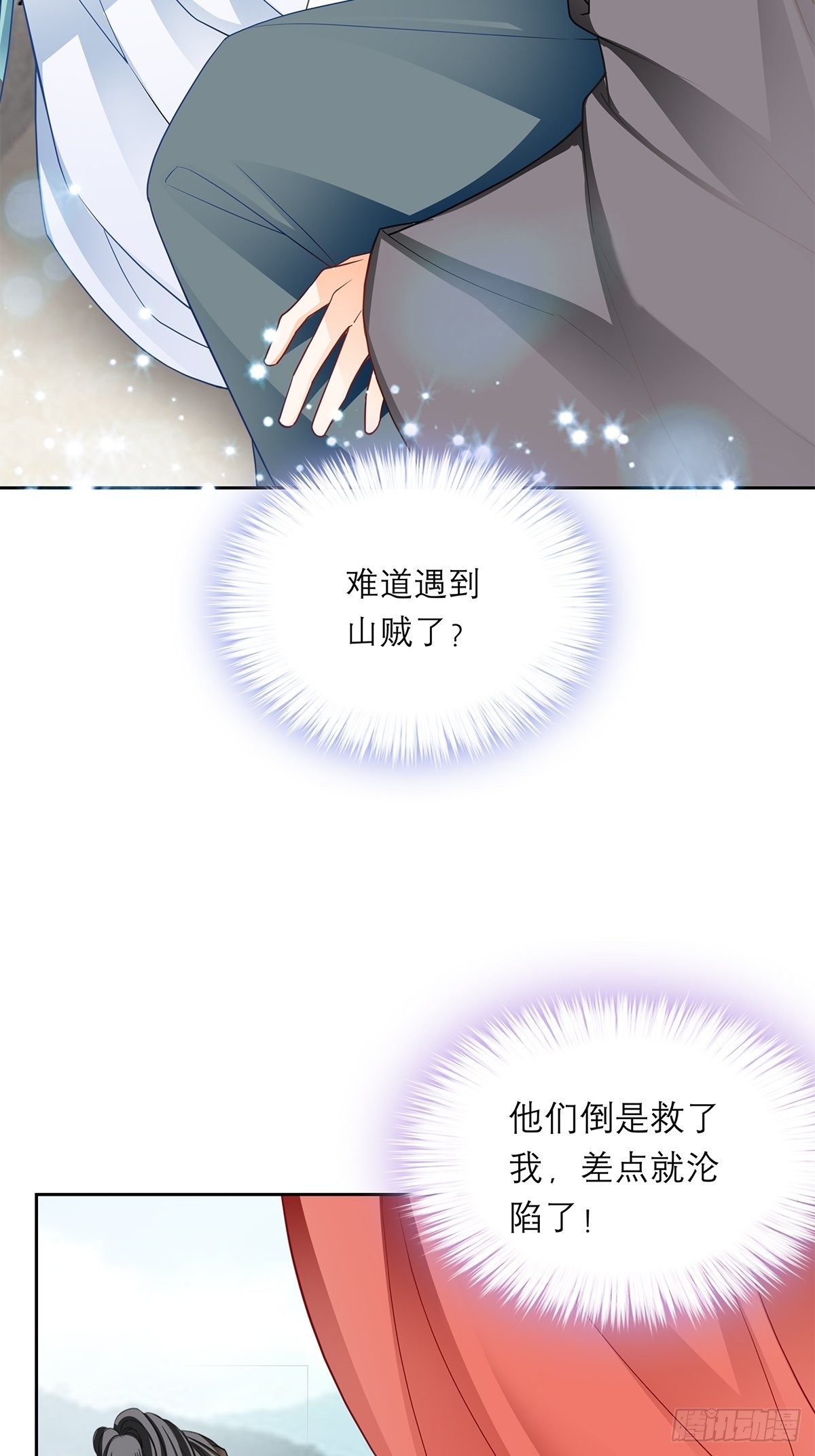来真的？19