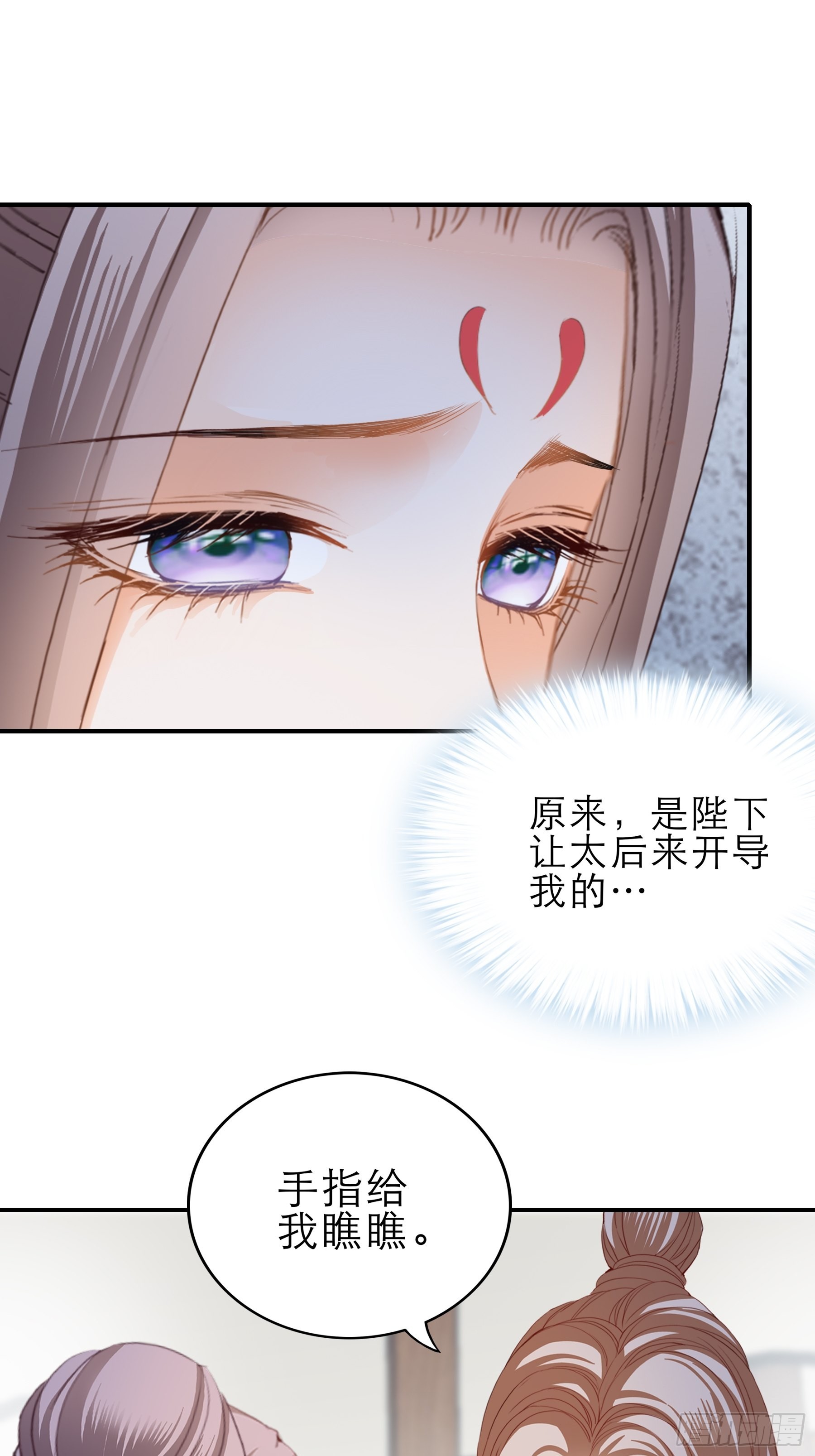 孩子没了24