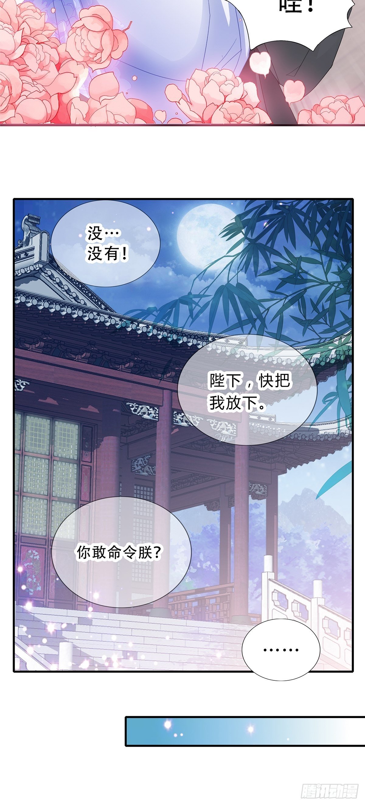 认真点10